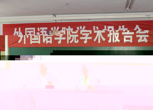 朱振武博士做講座